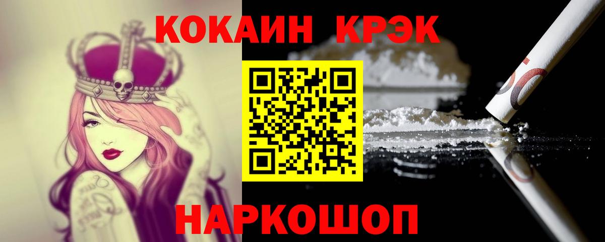 Кокаин Перу Саки