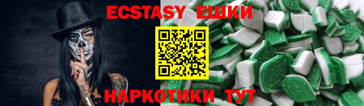 Саки  Ecstasy  Вход с VPN  Экстази бентли 