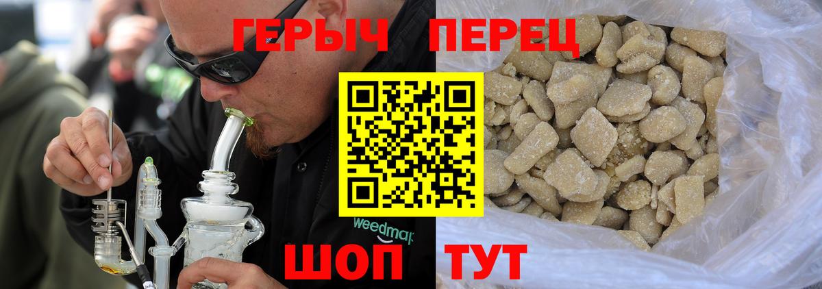 Саки  Героин белый  Вход с VPN 