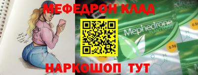 наркотики Бугуруслан