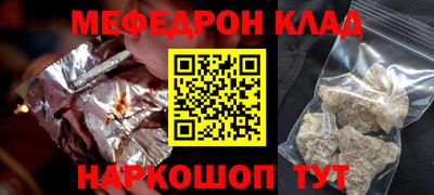 наркотики Бугуруслан