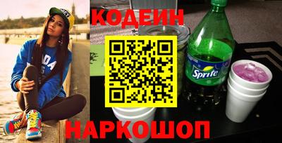наркотики Бугуруслан