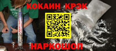 наркотики Бугуруслан