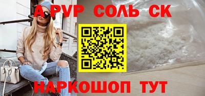 гашиш Бузулук
