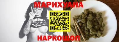 наркотики Бугуруслан