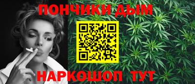 гашиш Бузулук