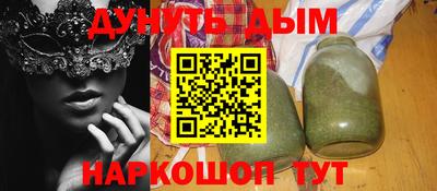 наркотики Бугуруслан