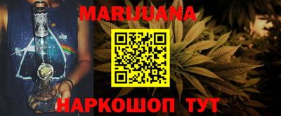 гашиш Бузулук