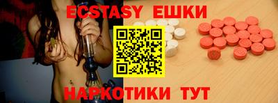 наркотики Бугуруслан