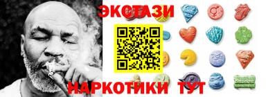 наркотики Бугуруслан