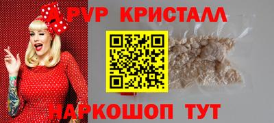 МДМА Будённовск