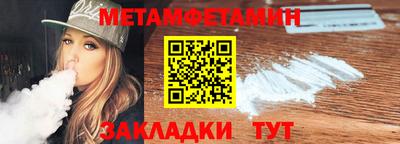 наркотики Бугуруслан