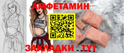 МДМА Будённовск