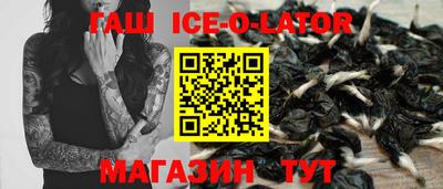 МДМА Будённовск