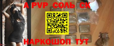гашиш Бузулук