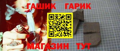 гашиш Бузулук