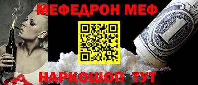 наркотики Бугуруслан