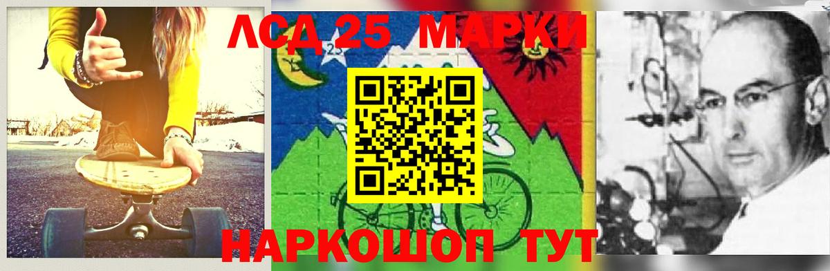 Саки  LSD-25 экстази кислота  Вход с VPN  ЛСД экстази кислота 
