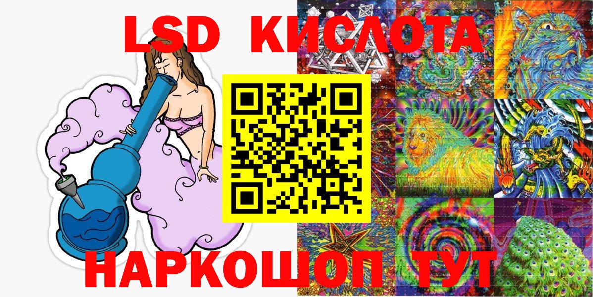 Наркотические марки 1,5мг Саки