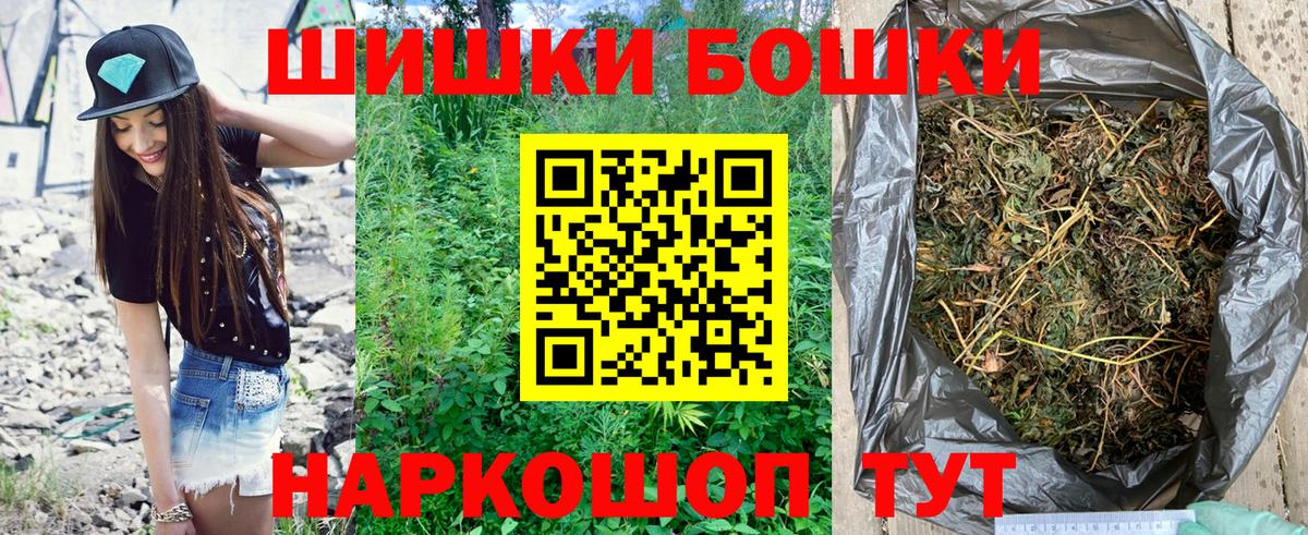 Саки  Марихуана White Widow  Канабис гибрид  Вход с VPN  Шишки марихуана индика 